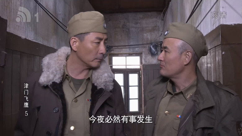 第 5 集 görseli