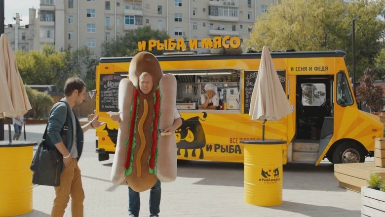 Still image for Senya Fedya season 1 episode 1: Episode 1 Still image for Senya Fedya season 1 episode 1: Episode 1