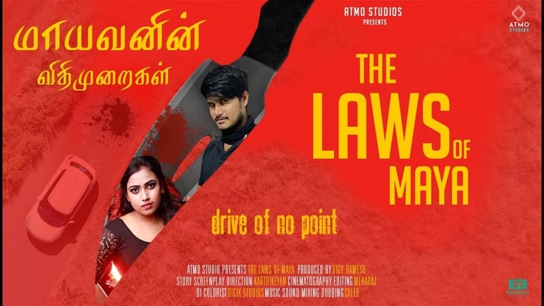 The Laws Of Maya movie poster