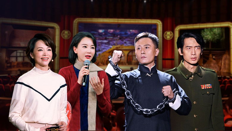 Still image for China in the Story season 1 episode 5: Episode 5