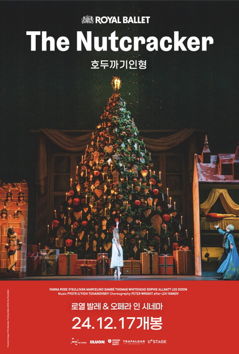 호두까기 인형(The Royal Ballet: The Nutcracker) poster