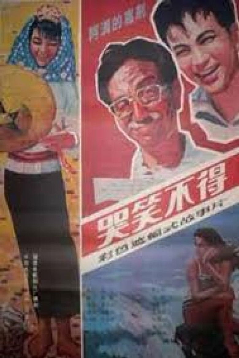 Imatge de 哭笑不得