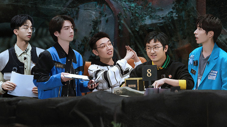 Still image for Forest Evolutionism season 1 episode 11: Forest War Round 4 (1)