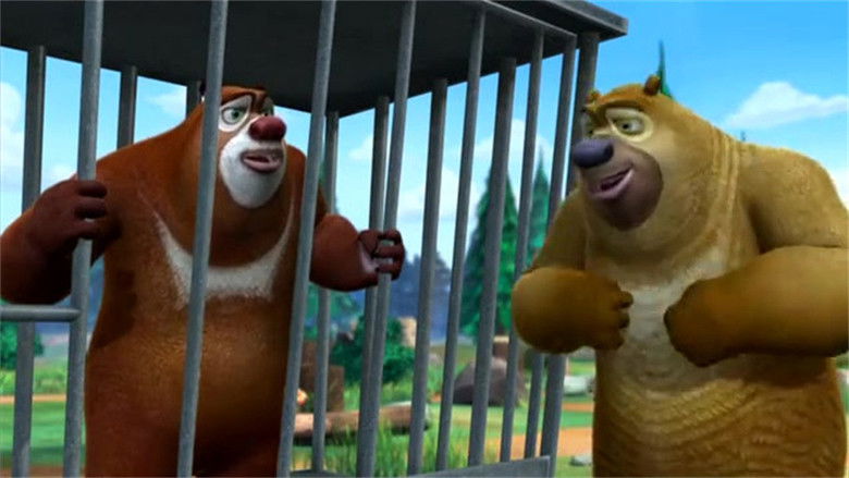 Still image for 熊出没之环球大冒险 season 1 episode 14: Episode 14