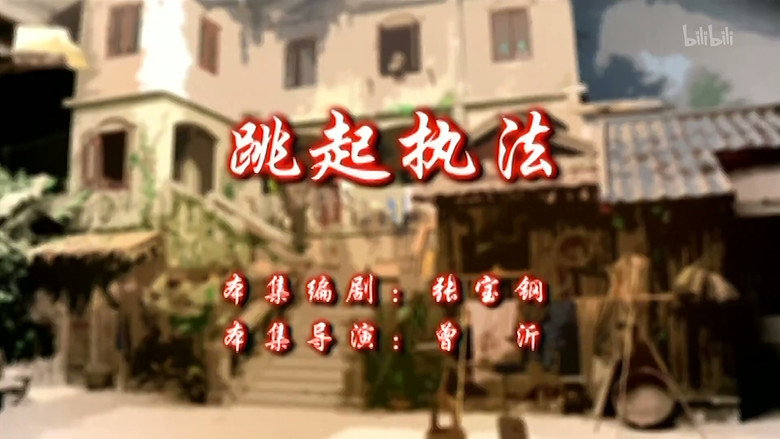 Episode 8