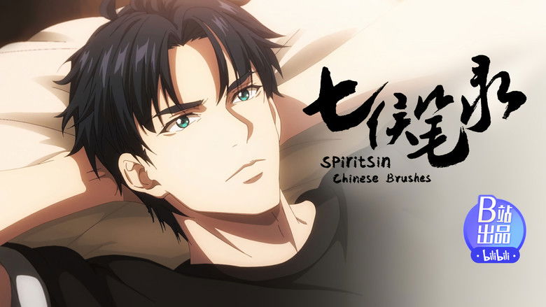 Still image for Spirits In Chinese Brushes season 1 episode 10: I recall that I was a guest at home yesterday Still image for Spirits In Chinese Brushes season 1 episode 10: I recall that I was a guest at home yesterday
