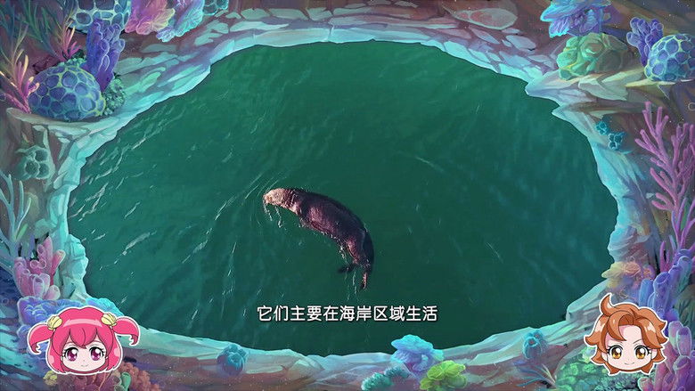 Still image for 巴啦啦小魔仙魔法海洋馆 season 1 episode 20: Episode 20