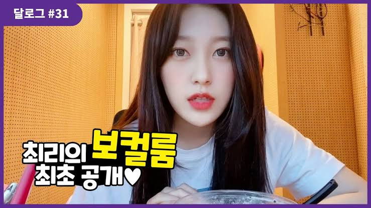 Still image for LOONA Log season 1 episode 31: Choerry #31