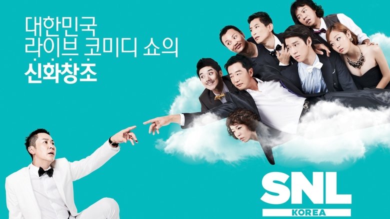SNL Korea (2011)