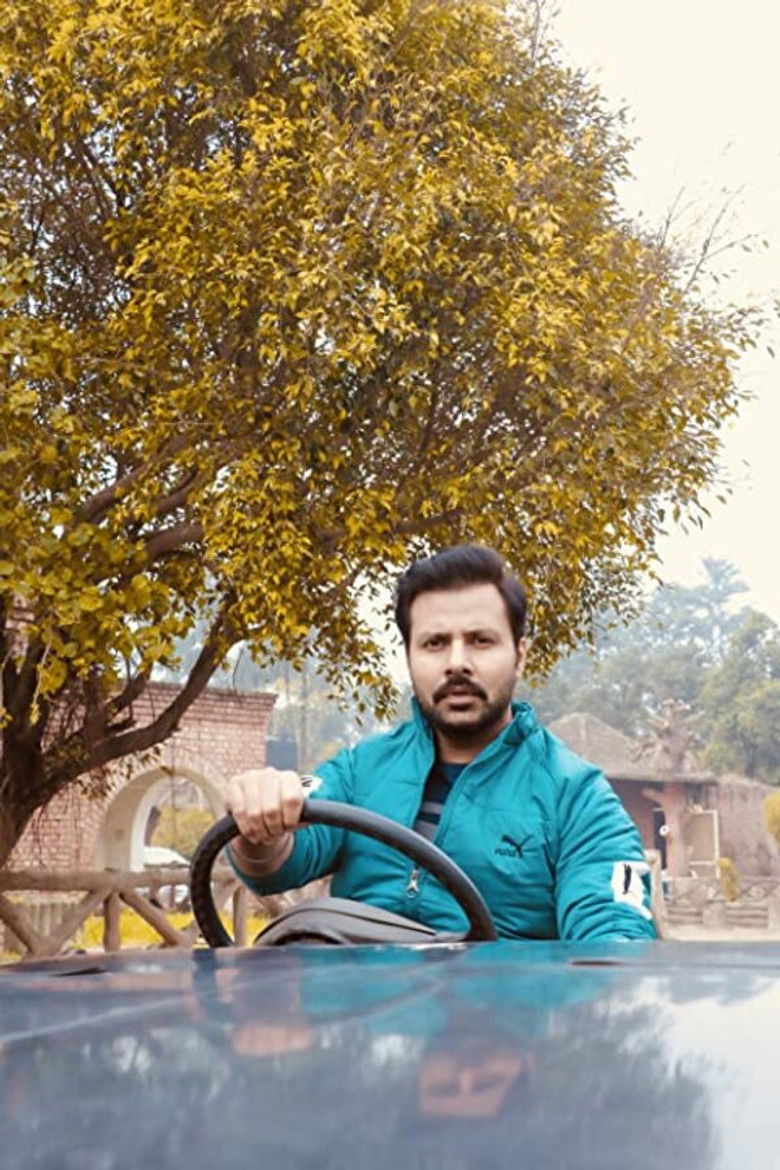 Imatge de Ghoda Dhai Kadam