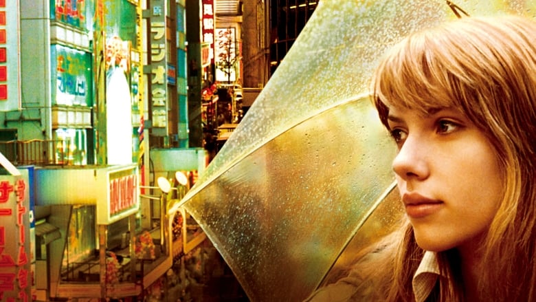 Lost in Translation Movie Poster
