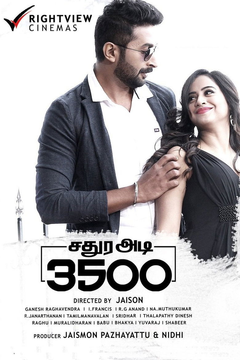 Imatge de சதுர அடி 3500