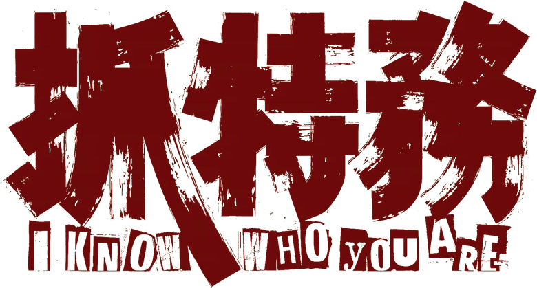 film Banner