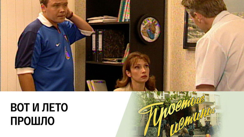 Still image for Simple Truths season 1 episode 105: Episode 105 Still image for Simple Truths season 1 episode 105: Episode 105