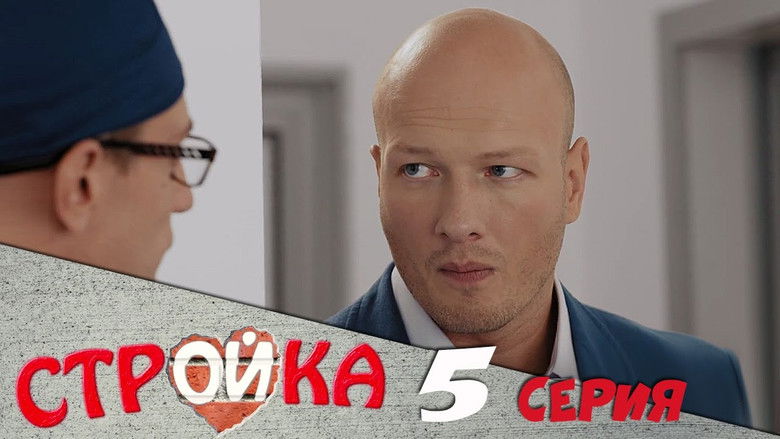 Still image for Стройка season 1 episode 5: Episode 5 Still image for Стройка season 1 episode 5: Episode 5