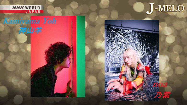 Kamiyama Yoh and noa