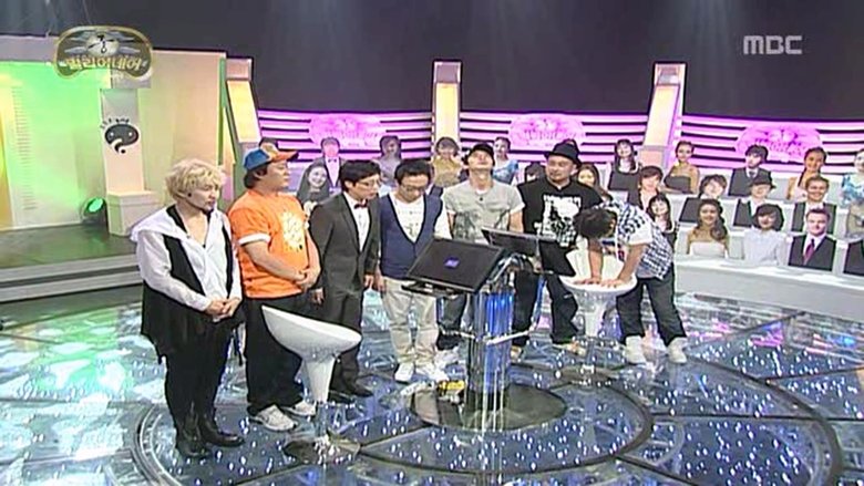 무한도전 Sezóna 3 Epizoda 157 bombuj