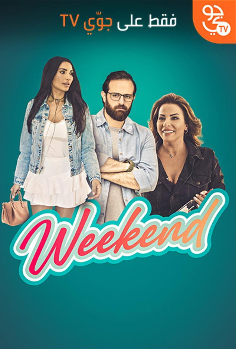 Poster or artwork — Weekend