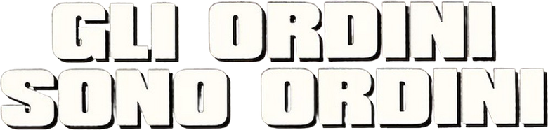 Порядок есть порядок