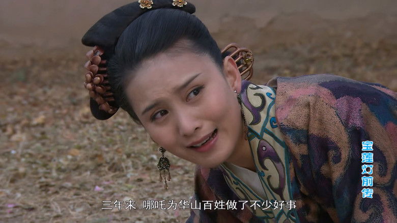 Still image for The Prelude of Lotus Lantern season 1 episode 11: Episode 11 Still image for The Prelude of Lotus Lantern season 1 episode 11: Episode 11