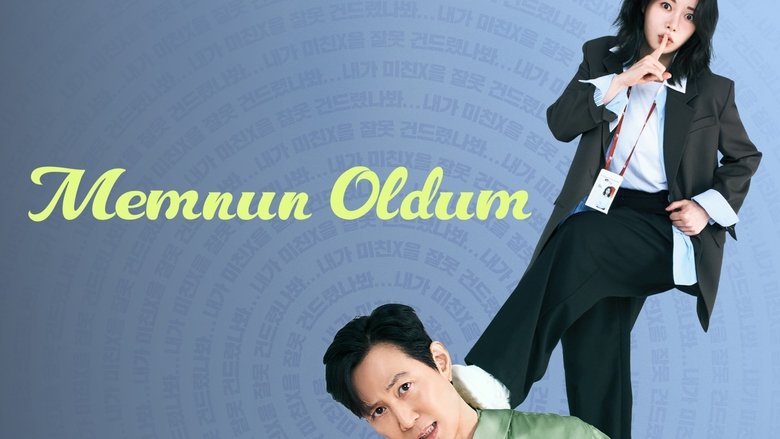 Nice to Not Meet You (2025)