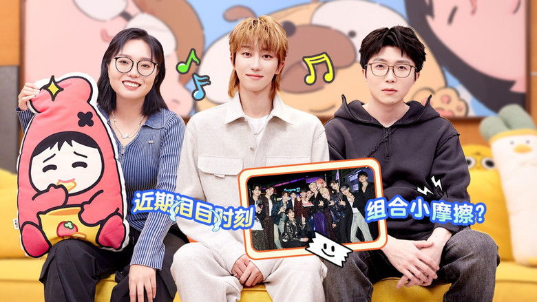 Still image for Mao Xue Woof season 1 episode 107: Episode 106 Still image for Mao Xue Woof season 1 episode 107: Episode 106