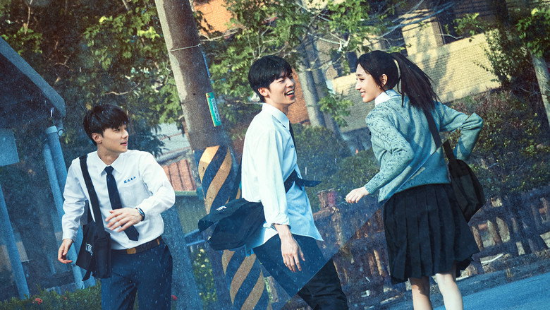 상견니