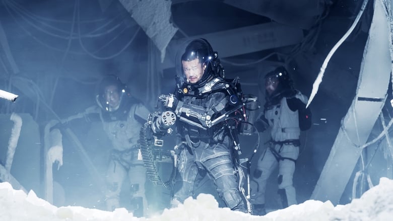 The Wandering Earth