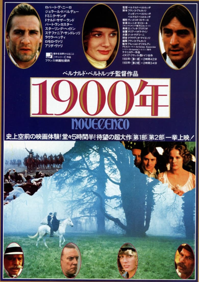 1900年 (1976)
