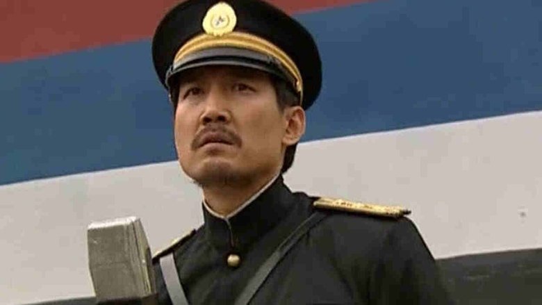 Still image for 夜幕下的哈尔滨 season 1 episode 14: Episode 14