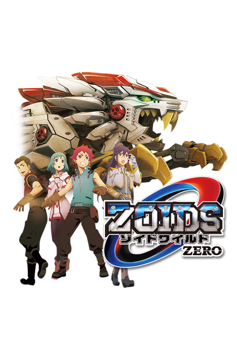 Zoids Wild Zero Season 1