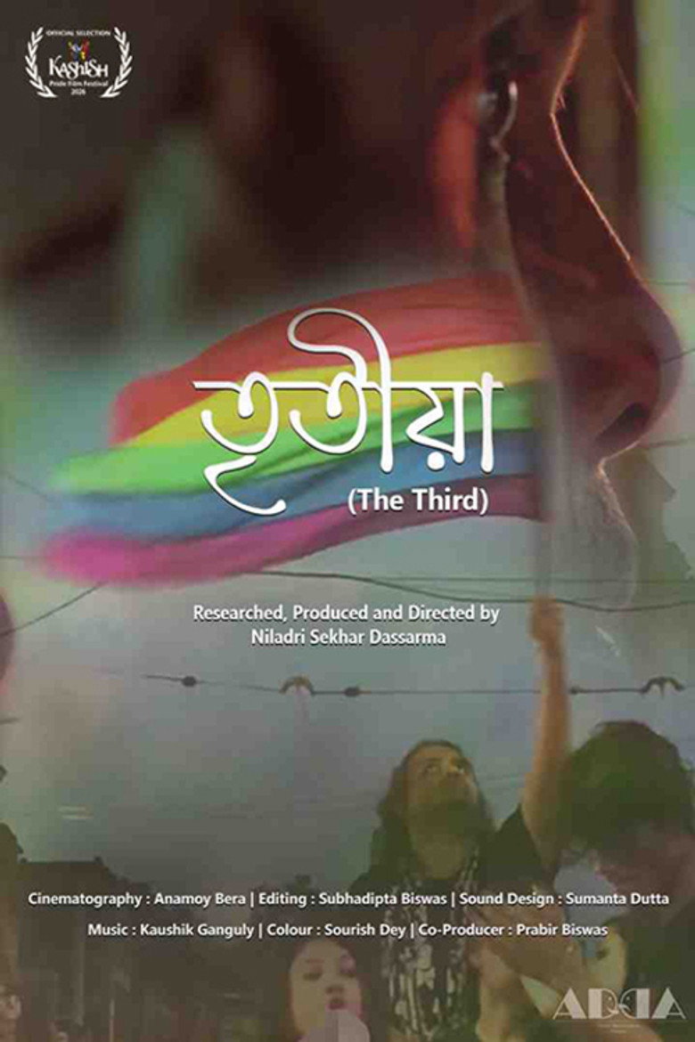 Affiche ou illustration — The Third