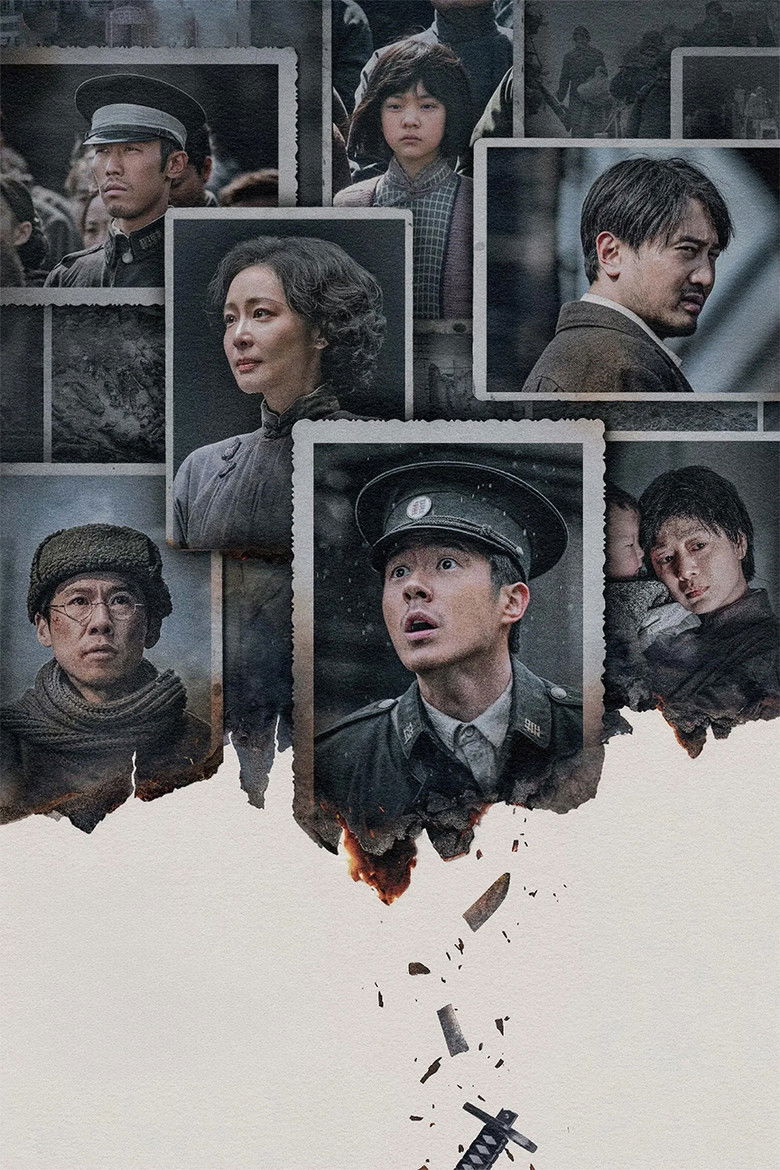 Imatge de 南京照相馆