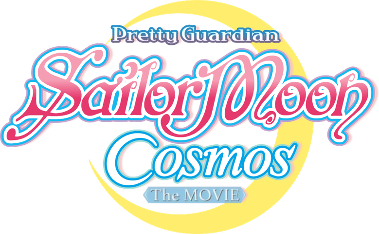 Imagen de Pretty Guardian Sailor Moon Cosmos: La película Parte 1