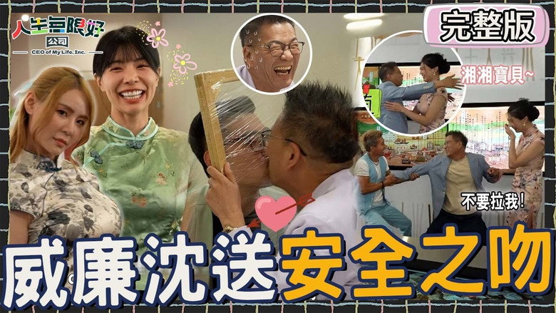 Episode 5