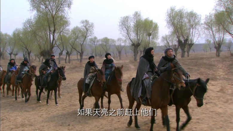 Still image for 菊花醉 season 1 episode 29: Episode 29