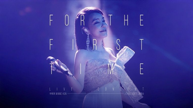 Winnie Hsin For the First Time Live image 2