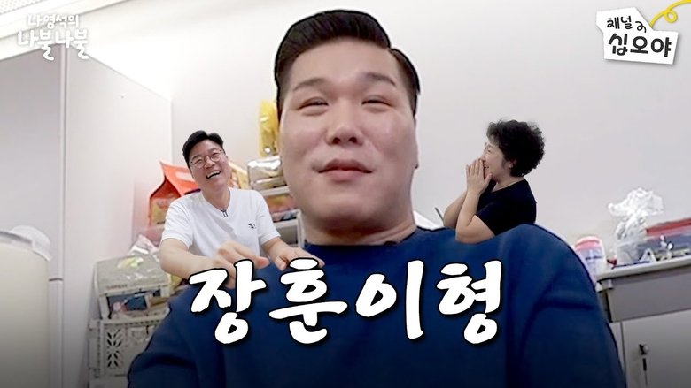 Still image for Nattering with Nah season 1 episode 18: Episode 18