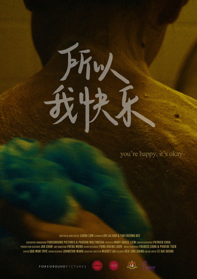 Imatge de 所以我快樂