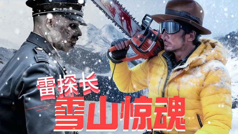 Episode 389