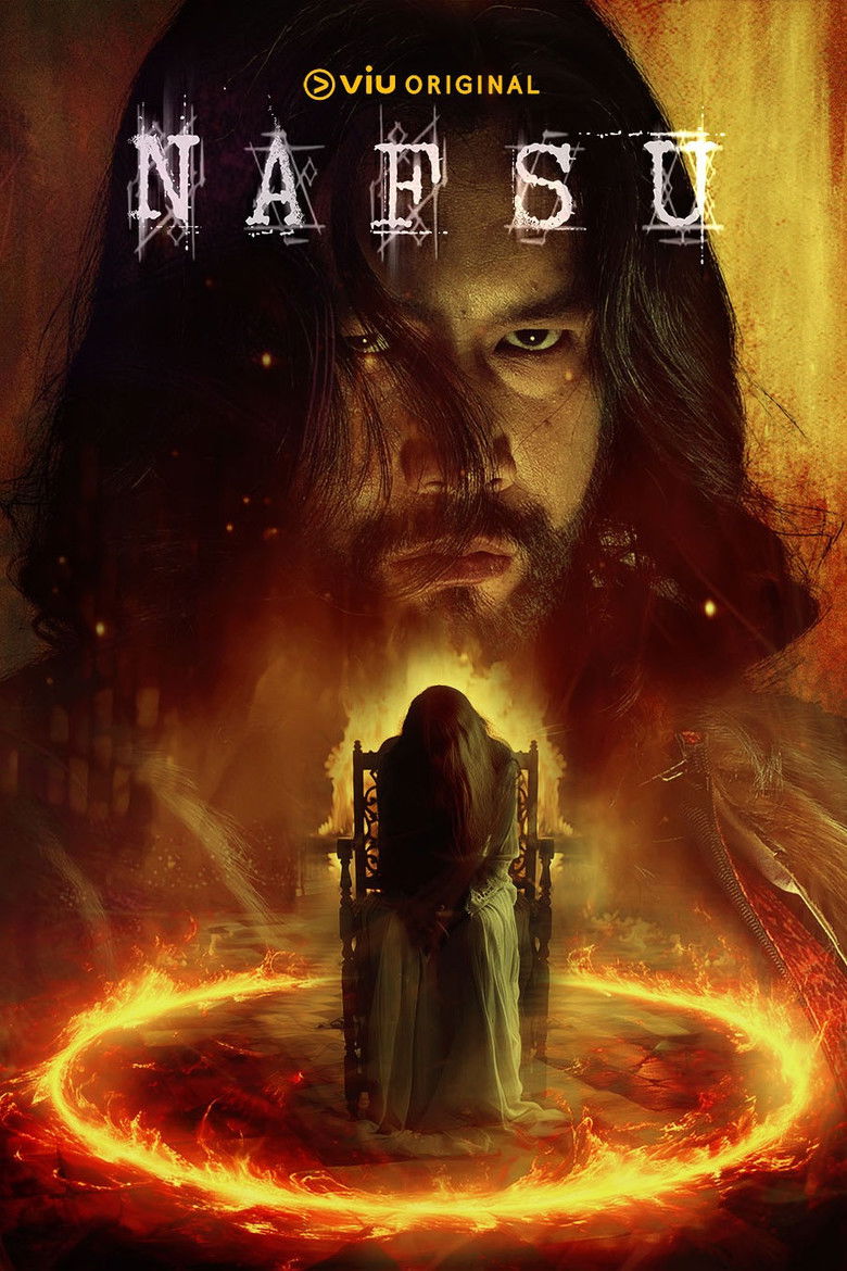 Адская ночь