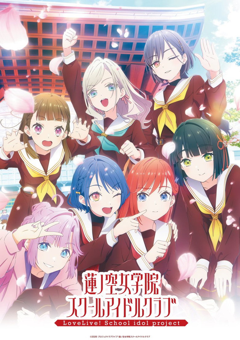 ラブライブ！シリーズ