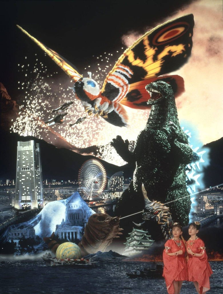 Imatge de Godzilla contra Mothra