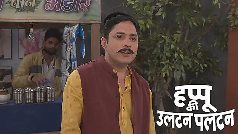 Rajesh Demands a Diamond Necklace on Valentine's Day