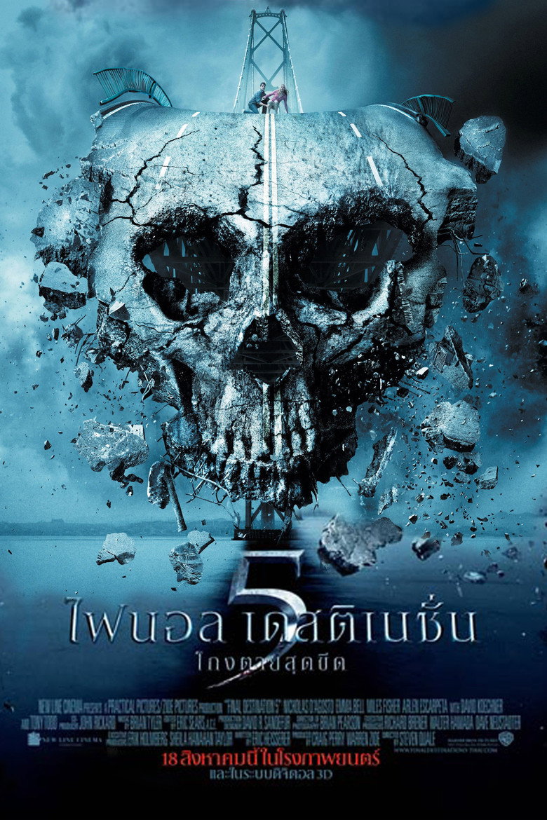 โปสเตอร์ Final Destination 5 (2011) ไฟนอล เดสติเนชั่น 5 : โกงตายสุดขีด