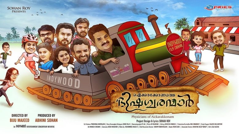 Aickarakkonathe Bhishaguaranmaar (2018)