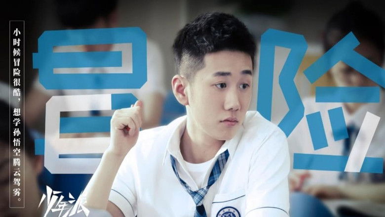 Still image for Growing Pain season 1 episode 5: Episode 5 Still image for Growing Pain season 1 episode 5: Episode 5