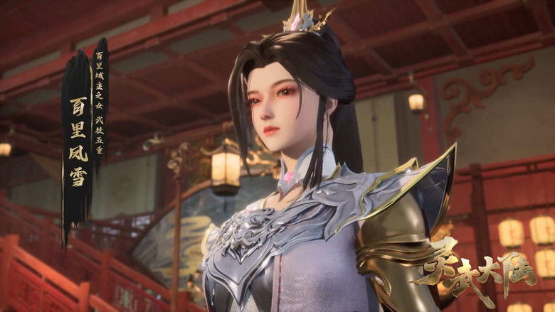 Still image for Legend of Lingwu Continent season 1 episode 11: Episode 11