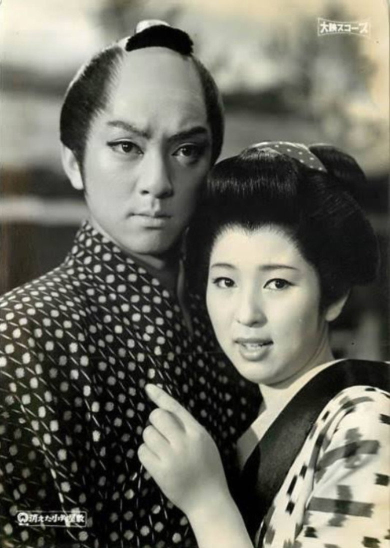 Imatge de 消えた小判屋敷