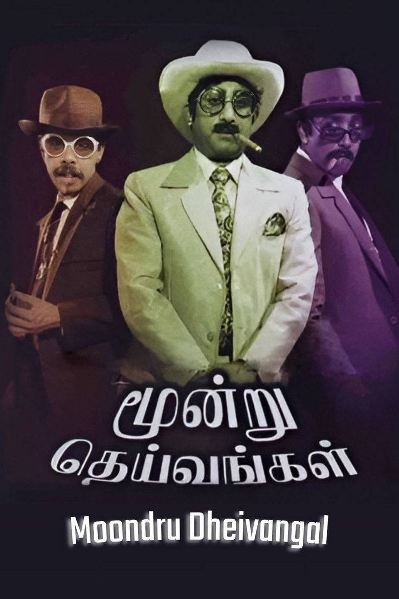 Moondru Dheivangal main poster